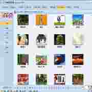 家庭游戏菜单V29整合魔兽劲舞团等经典网游