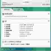 卡巴斯基KES企业版多平台安全防护方案