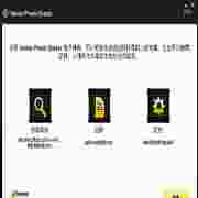 诺顿安全工具深度扫描恶意程序