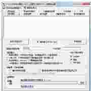 FLV视频安全加密专业解决方案