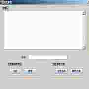 高效数据加密工具2.0版本发布