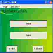 小游戏王双休闲游戏合集v1.0