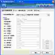 全能影音解码工具新版功能
