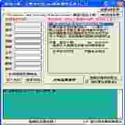 DNF时装Img提取排序工具V1.2