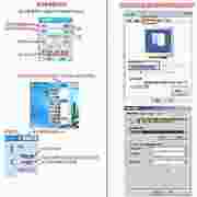 神曲精灵网页游戏辅助工具详解v6.0613