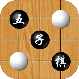 联机五子棋对战v1.0 安卓手机版