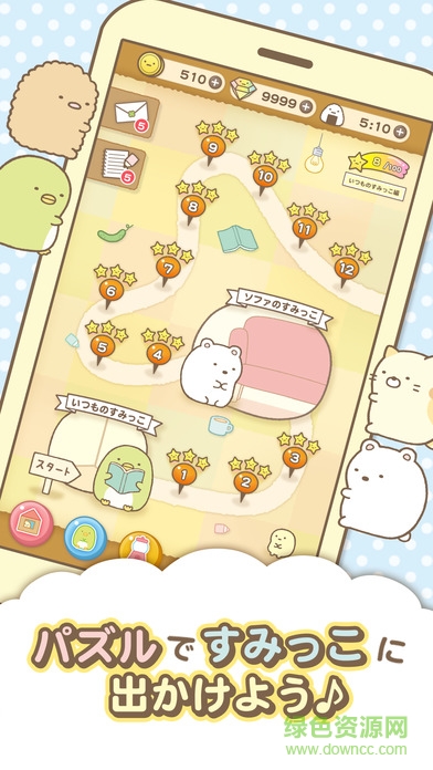 switchu89d2u843du840cu5ba0u6c49u5316u7248(sumikko gurashi)