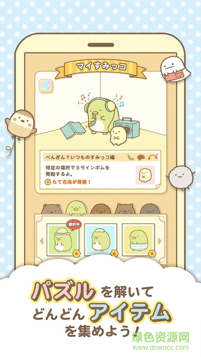 u6d88u9664u6e38u620f