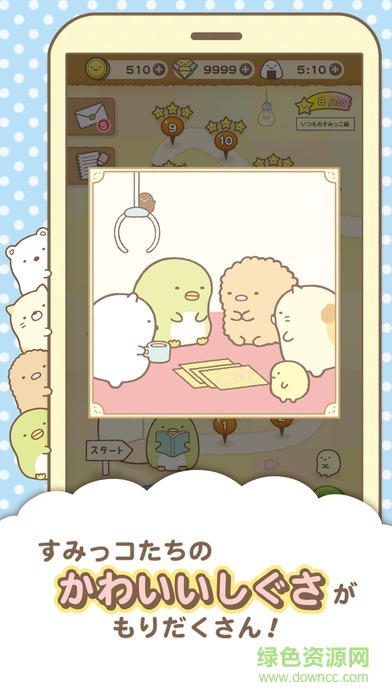 switchu89d2u843du840cu5ba0u6c49u5316u7248(sumikko gurashi)