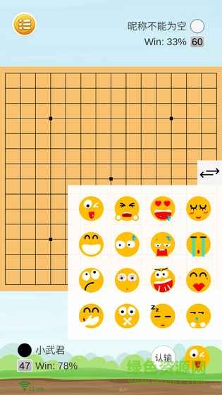 u8054u673au4e94u5b50u68cb
