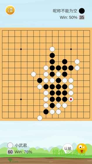 u8054u673au4e94u5b50u68cbu6e38u620f