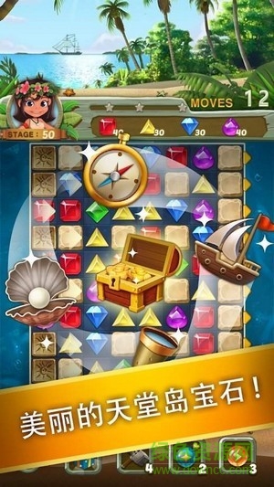 u5929u5802u5b9du77f3u7ea2u5305u7248(Paradise Jewel)