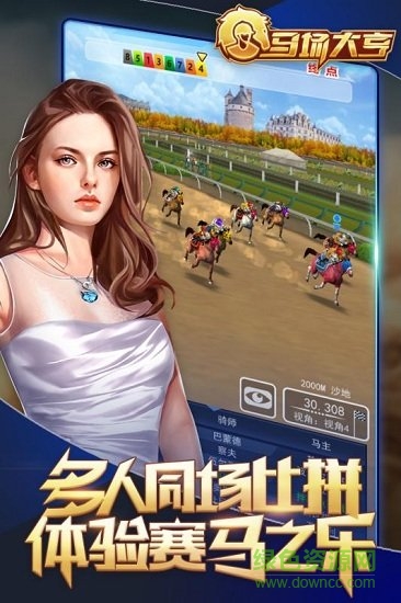 u9a6cu573au5927u4ea8