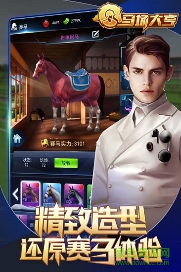 u7ecfu8425u624bu6e38
