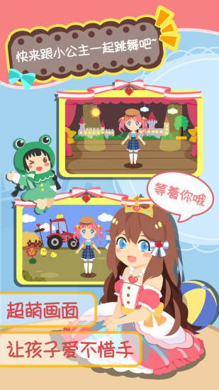 u6362u88c5u624bu6e38
