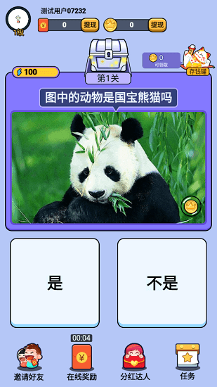 u731cu56feu5927u8d62u5bb6u6700u65b0u7248