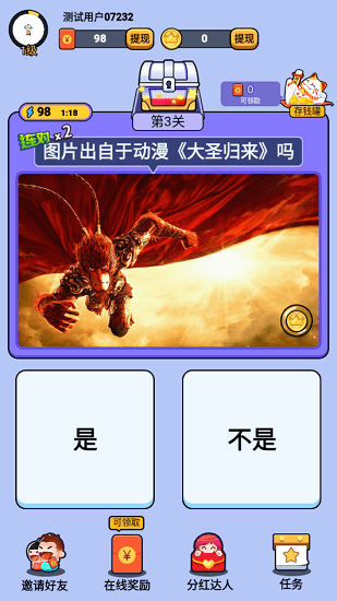 u76cau667au624bu6e38