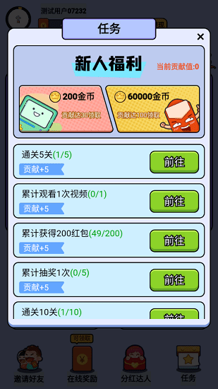u731cu56feu5927u8d62u5bb6u6700u65b0u7248