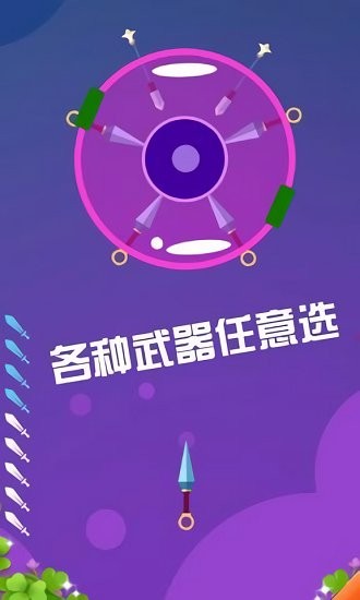 u6c34u679cu5febu6765u5207