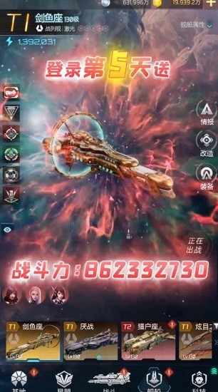 u661fu7a7au6218u8230