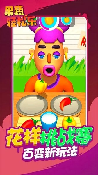 u4f11u95f2u624bu6e38