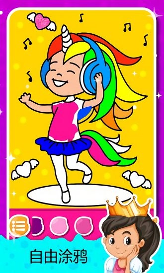 u68a6u5e7bu6d82u9e26u82b1u56edu5b8cu6574u7248