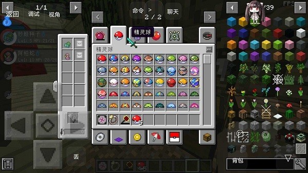 我的世界宝可梦等价交换mod