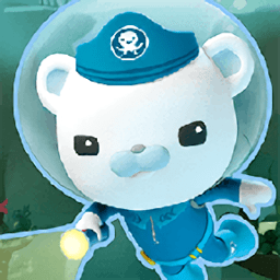 海底小纵队大救援v1.0 安卓版