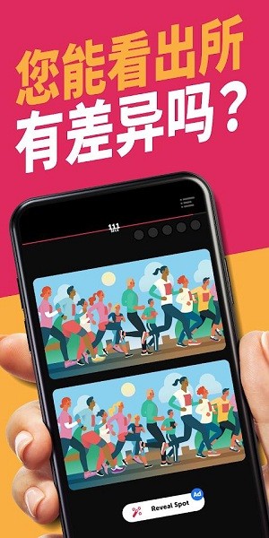 u65e0u9650u5deeu5f02u6e38u620f(Infinite Differences)