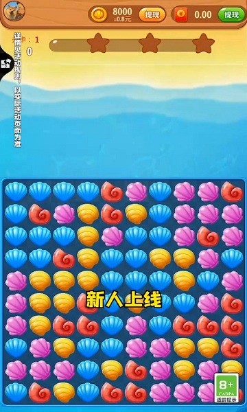 u8d1du58f3u6d88u6d88u4e50u7ea2u5305u7248
