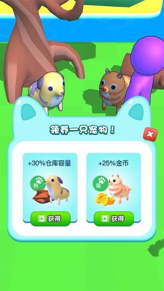 海岛庄园游戏