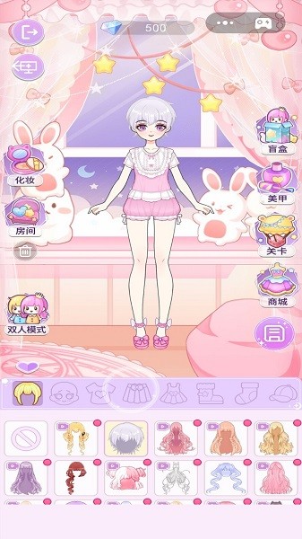 装扮魔法少女手机版下载