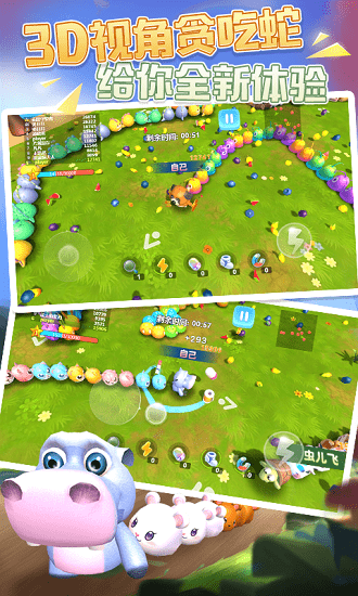 u8d2au5403u86c7u593au5b9du8d5bu624bu6e38