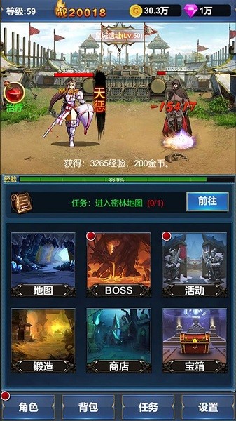 u6302u673au82f1u96c4u7684u8bd5u70bc