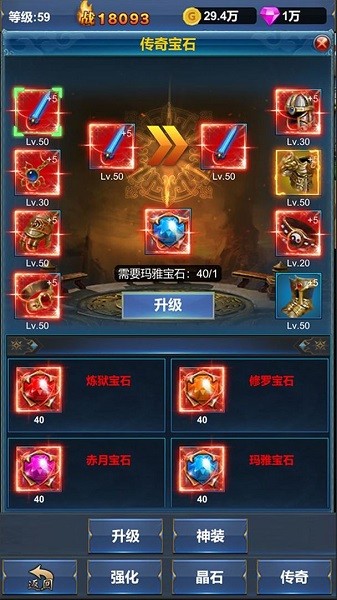 挂机英雄试炼游戏