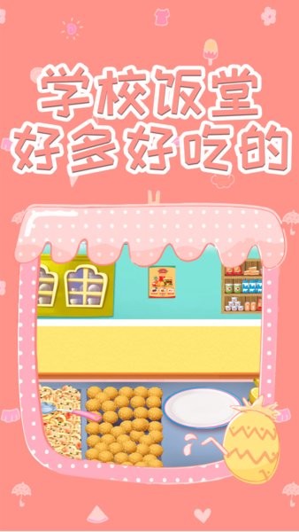 u5c0fu516cu4e3bu9b54u6cd5u5b66u9662