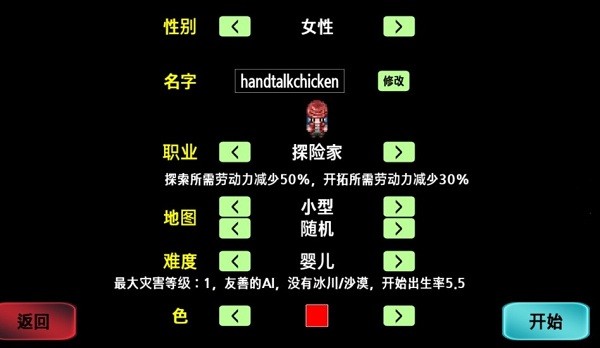 u5927u51fau4ea7u90e8u843du624bu8c08u6c49u5316u7248