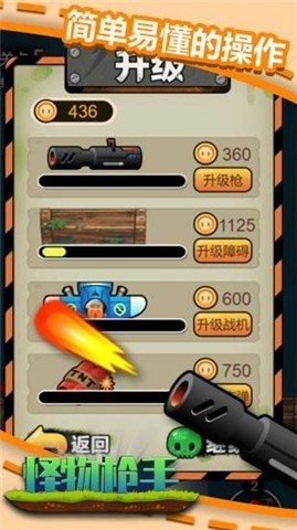 u602au7269u67aau624b