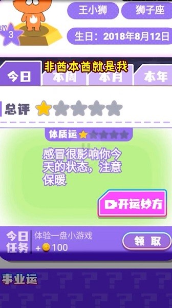 u4f11u95f2u6e38u620f