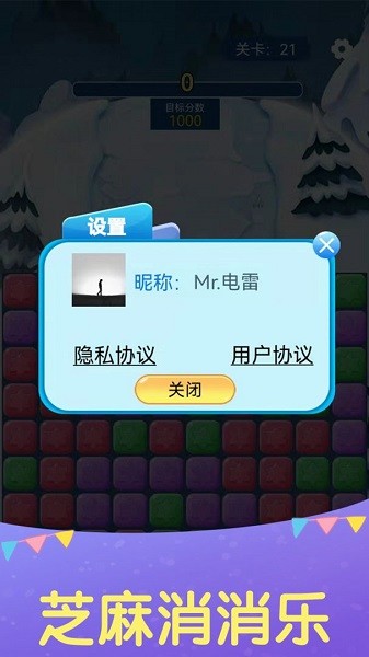 u6d88u6d88u4e50u624bu6e38