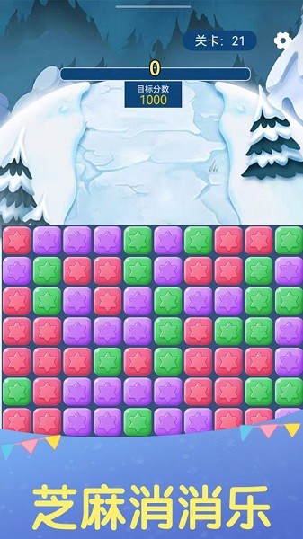 u6d88u9664u624bu6e38