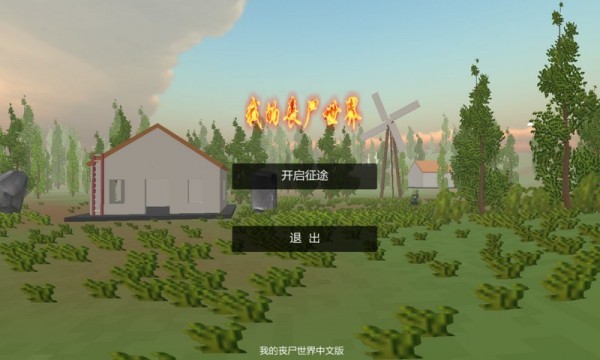 u6c99u76d2u624bu6e38