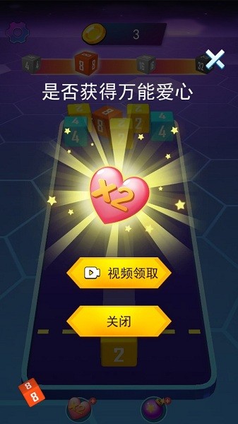 2048u624bu6e38