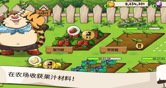 动物卡车经营快餐车手游