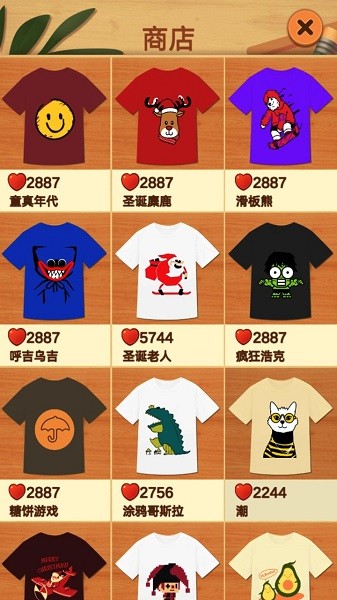 u7ed8u753bu624bu6e38