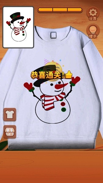 u5370u82b1u5927u5e08u5c0fu6e38u620f
