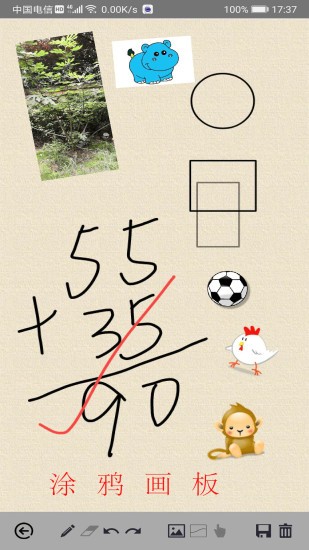 u586bu8272u6e38u620f
