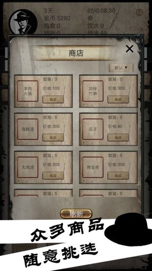 u75c5u6bd2u5148u950bu6e38u620f