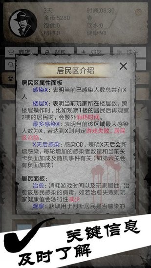 u63a2u6848u624bu6e38